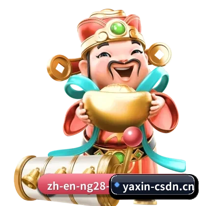 全球业务拓展